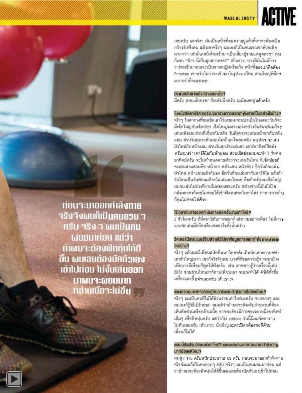 Attitude-January-2015